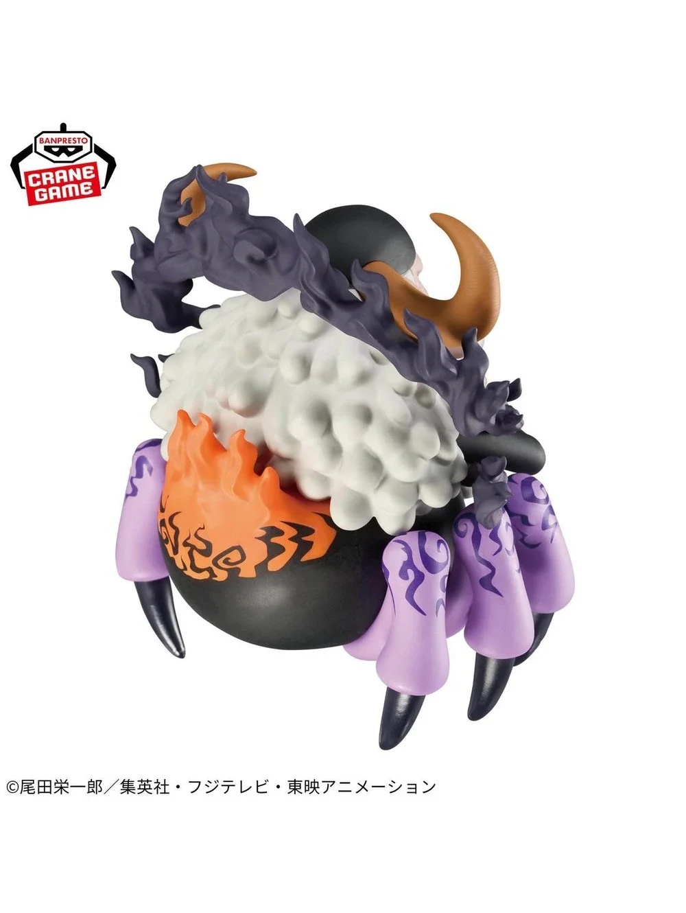 Banpresto One Piece WCF Figure - Saint Jaygarcia Saturn - Collector's Crane Game